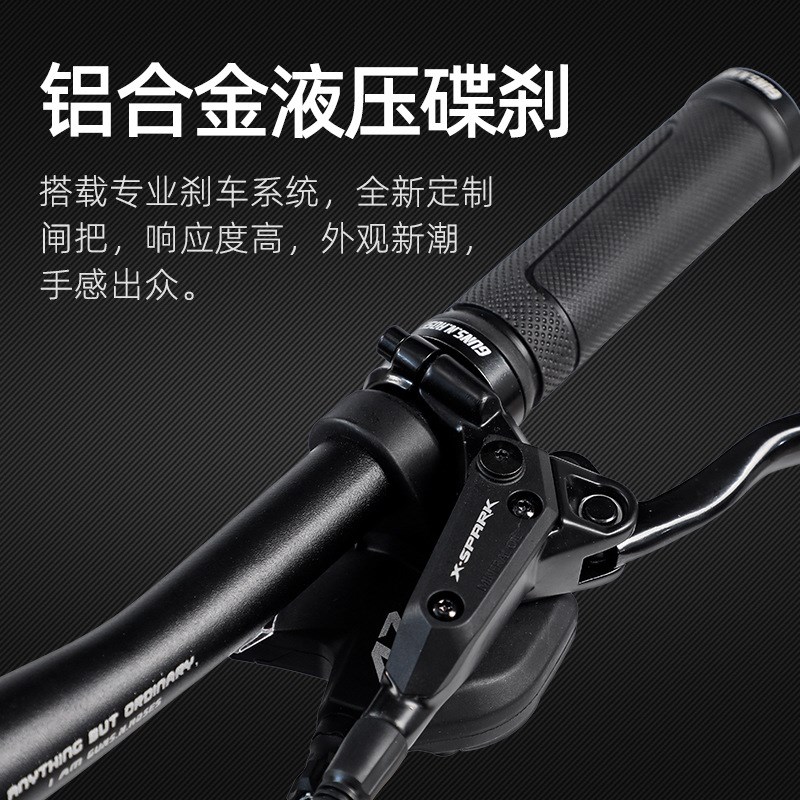 铝合金车身油碟刹山地自行车男越野变速青少年学生女成人新型单车