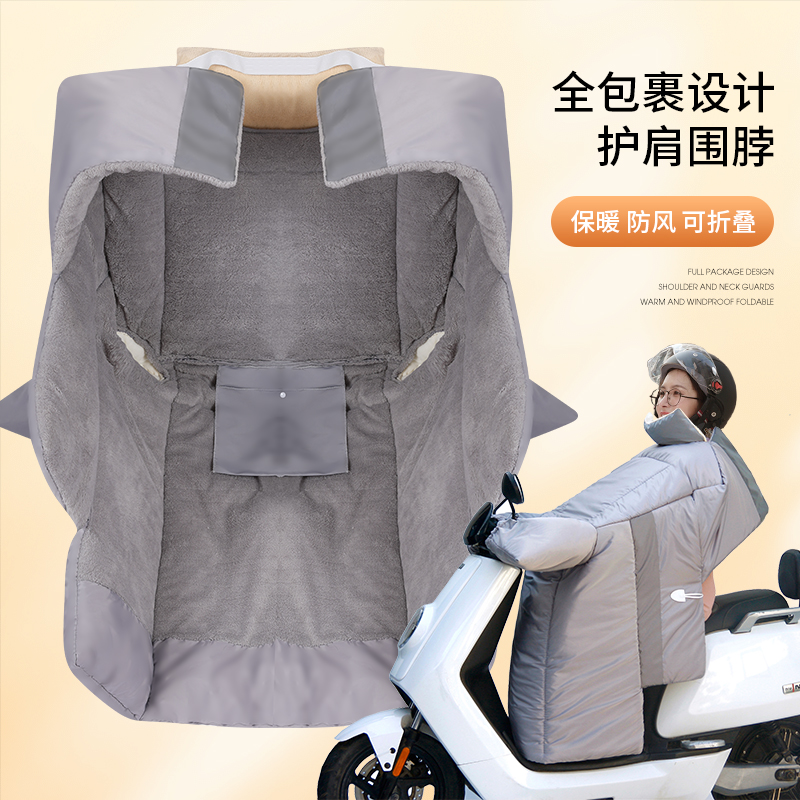 电动车挡风被冬季加绒加厚冬款踏板电瓶机车防风罩2023新款春秋