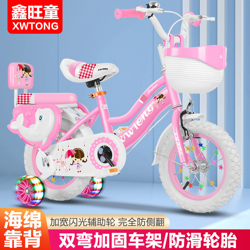 新款儿童自行车3-5-6-8岁男女孩宝宝童车脚踏车12-20寸小孩单车