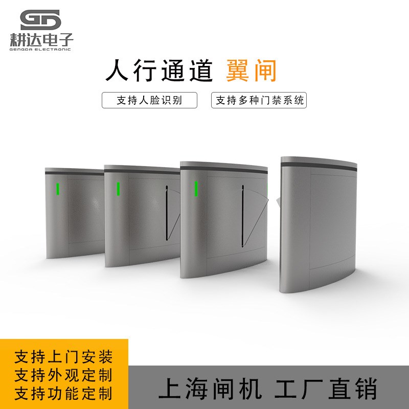 翼闸上海工厂发货可扫健康码人行通道闸机可设置进出时间段翼闸