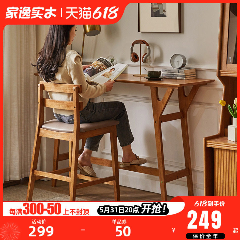 实木吧台椅高脚凳家用酒吧前台椅玄关靠背椅奶茶店高凳子办公椅子,住宅家具,家用高脚椅,淘宝优惠券,粉丝福利购,淘宝优惠卷