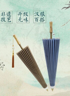 青楠无味油纸伞h纯手工防雨防晒晴雨两用汉服搭档中国传统色雨伞