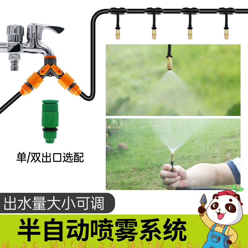 家用农用微喷可调铜喷雾喷头半自动套装可配自动定时浇水浇花器