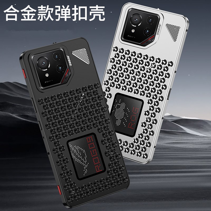 适用于ROG游戏手机9手机壳rog9pro金属防摔边框散热透气外壳商务