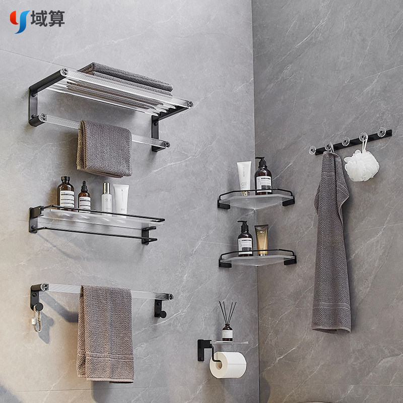 新款亚克力卫浴挂件卫生间五金组合套装毛巾架浴巾架置物架衣排钩