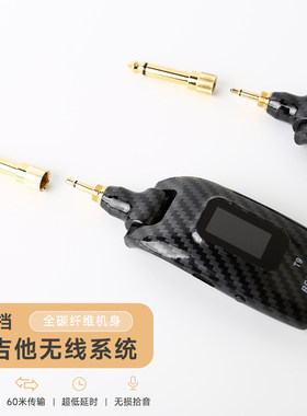 T9无线音频5.8G电吉他迷你蓝牙传输充电发射器电吹管收发器降噪