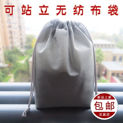 装活性炭茶叶梗樟木块袋子无纺布透气抽绳袋咖啡渣分装袋炭包袋子