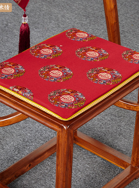 红木沙发坐垫定制中式实木方凳屁股垫子换鞋凳Q卡座餐椅圈椅茶椅