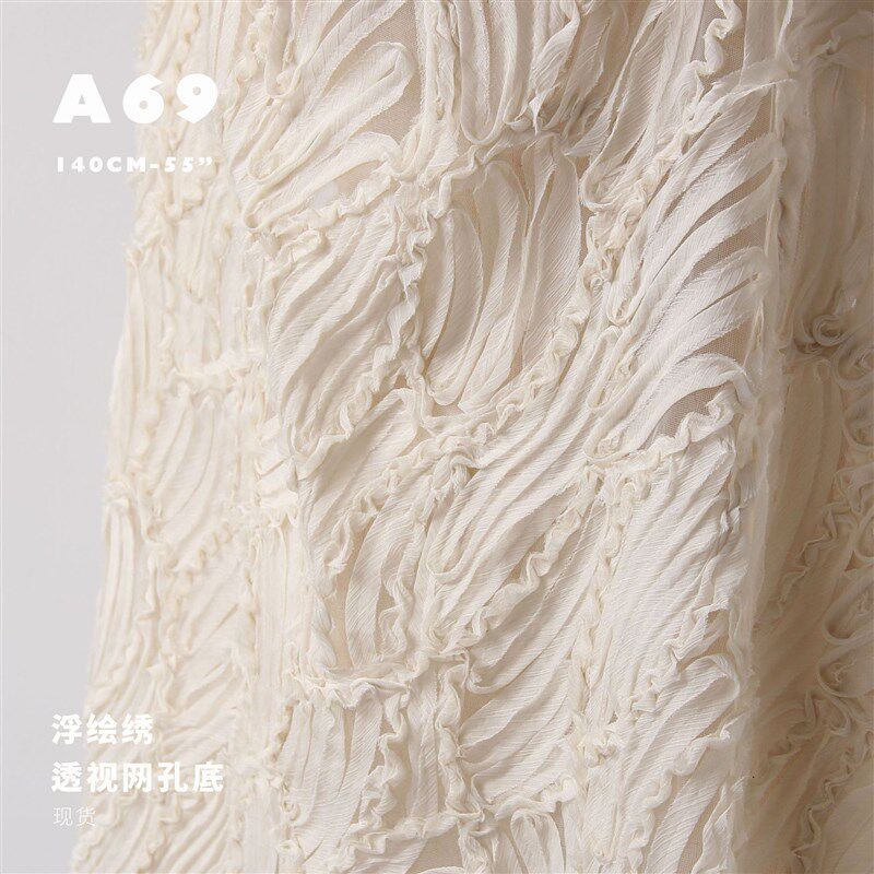 浮绘绣 抽象层次 吊带裙连衣裙布料 蕾丝绣花网纱汉服面料A69