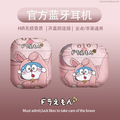 【BFone】方糖蓝牙耳机女生款 无线2025新款可爱高颜值可爱男降噪