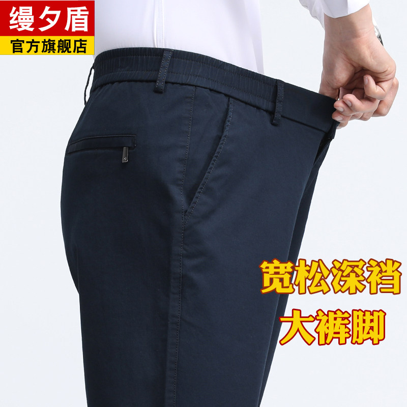 爸爸裤子春秋款中老年松紧腰男裤70多岁60爷爷休闲裤男纯棉老年人