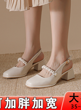 3cm低跟凉鞋女粗跟包头宽脚胖脚仙女风单鞋加肥女鞋脚宽大码41号