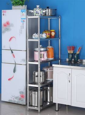 宽20cm长50/60/70/80/90x25不锈钢厨房置物架夹缝收纳架三层落地