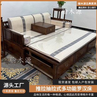 罗汉牀推拉抽拉式多功能摺叠牀实木小户型客厅卧室沙发贵妃榻办公