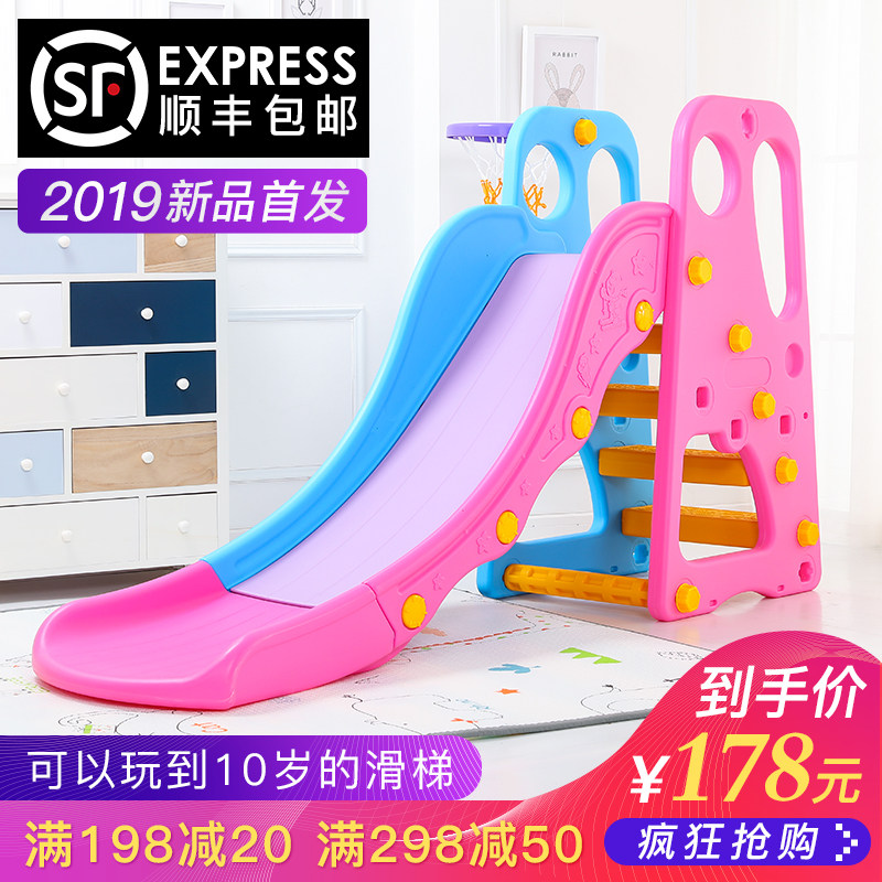 儿童室内家用滑滑梯加长2-10岁小孩玩的滑梯宝宝玩具组合幼儿园图片