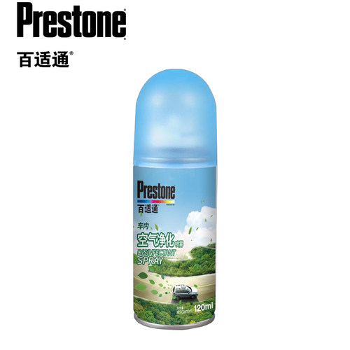 百适通汽车除异味车内除臭空气清新剂车用空气净化器空调除臭杀菌