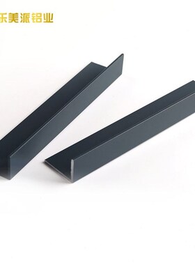 灰色角铝不等边L型铝合金型材直角90度角码三角包边铝条角条