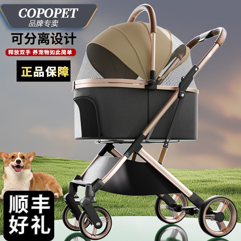 高端宠物推车车包分离一键收车四轮避震犬猫外出狗狗推车柯基泰迪