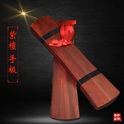 豫剧京剧黑檀响板紫檀鼓板快板云板戏曲手板牙子三块板说唱鼓板