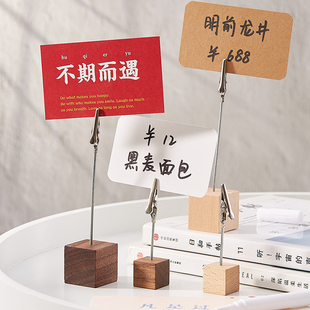 实木标签夹立式标签牌面包店价格展示牌蛋糕甜品pop支架价格标签