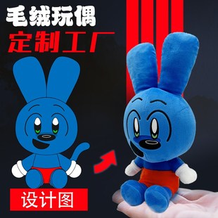 毛绒ip玩偶公仔吉祥物定制毛绒玩具定制卡通人偶服定制毛绒钥匙扣