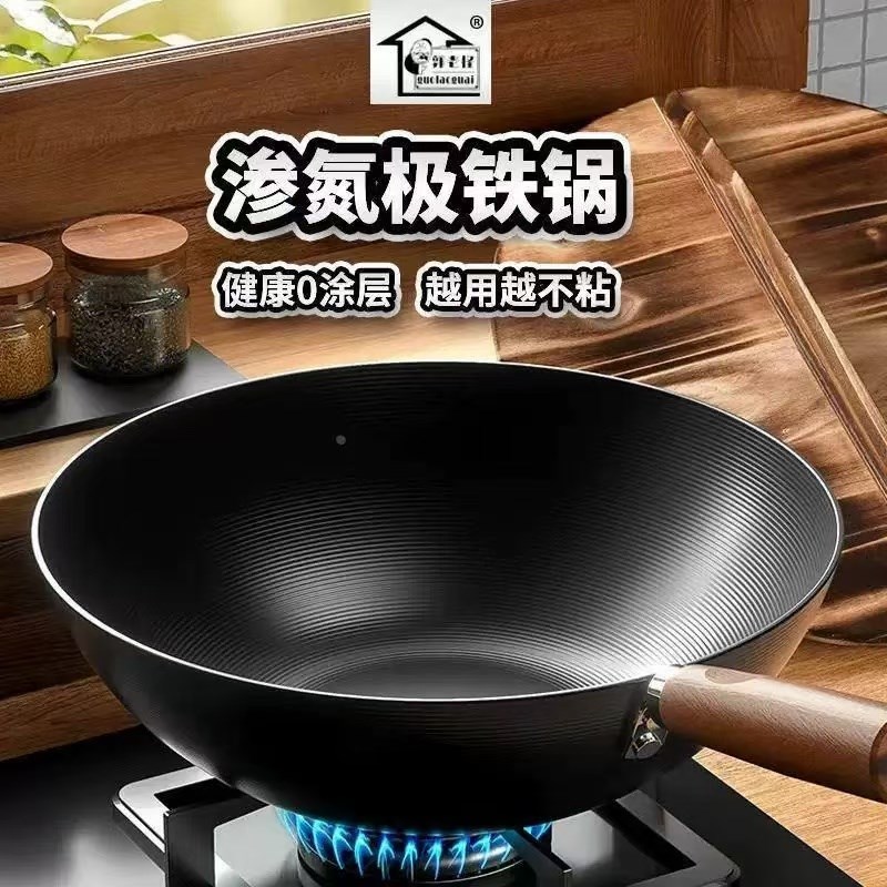 日式迷你小铁锅炒锅不粘锅家用无涂层平底锅一人食电磁炉炒菜小锅