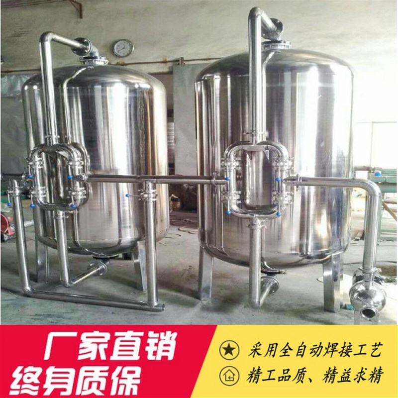 石英砂多介质过滤器除铁除锰设备 活性炭浅层砂过滤罐锰砂过滤器