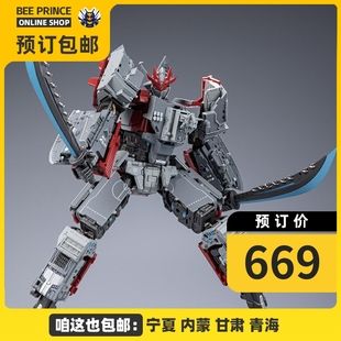 071型船坞登陆舰 易玩天开 超合金舰神 YW2401 变形玩具 燧人