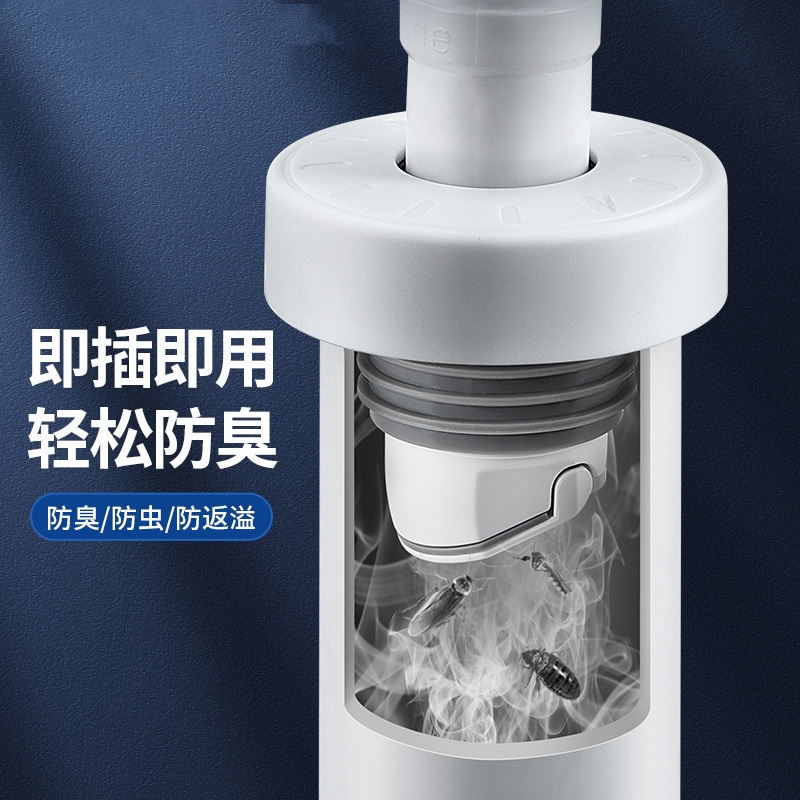 洗衣机下水管道防返臭神器洗手盆水池密封塞菜盆下水管堵口封口盖