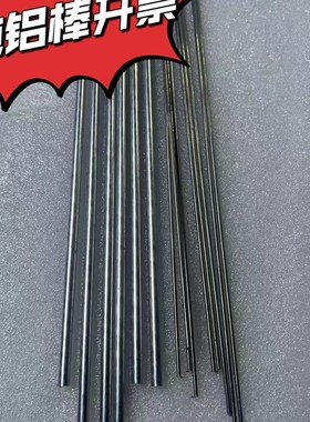 高纯铝棒实心1060铝条铝丝 铝棒1.5234567mm 科研实验专用可开票