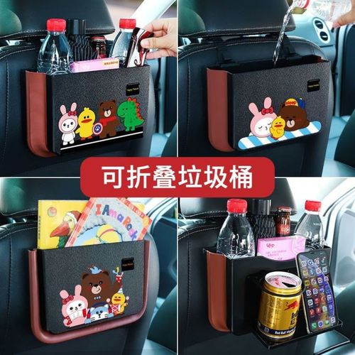 车载垃圾桶可折叠挂式卡通车内多功能雨伞储物桶汽车车上收纳用品
