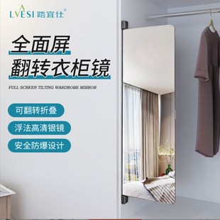 平开门穿衣镜子掩门镜推拉旋转柜内折叠内装隐形对开门试衣全身镜