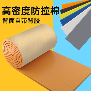 篮球馆柱子防撞海绵墙贴房梁防撞头墙角软包防碰头泡沫车库包边条