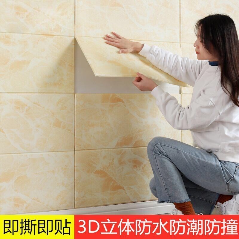 墙纸自粘3d立体墙贴卧室客厅背景墙壁纸防水防潮翻新软包贴纸装饰