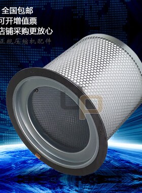 优耐特斯三滤螺杆空压机UD55/75/90A油水气分离器0750701005油分