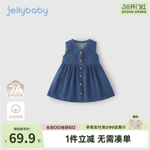[7A抗菌]女童牛仔裙宝宝春季无袖女大童洋气时髦春装儿童连衣裙女