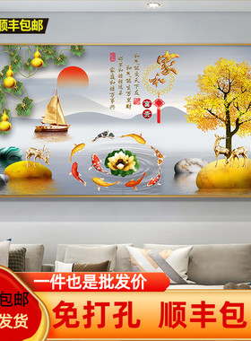 九鱼图客厅装饰画现代p新中式沙发背景墙挂画寓意好轻奢高级感壁