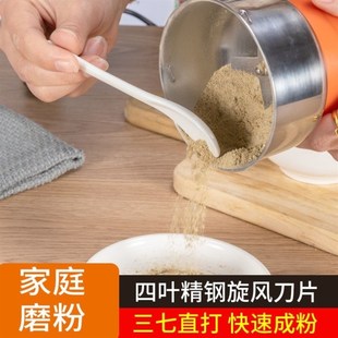 磨面机家用小型电磨粉碎机万能打药粉碎机五谷杂粮打磨粉碎机研磨