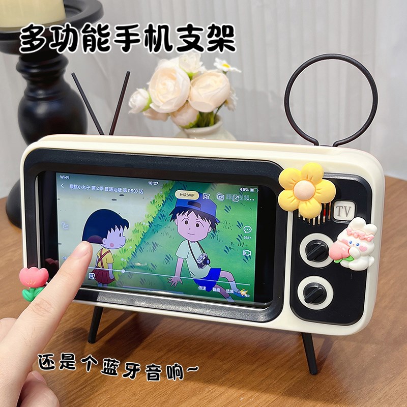 手机支撑支架学生追剧可爱卡通桌面复古电视机多功能无线蓝牙音响