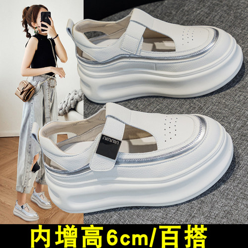 厚底小白鞋女镂空魔术贴轻便舒适凉鞋2024夏季新款内增高透气女鞋