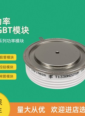 可控硅晶闸管T600N95TOH T1060N65TOF T1081N70TOH T1081N65TOH