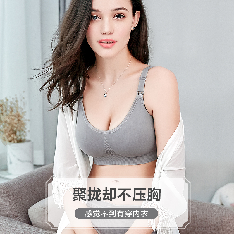 哺乳内衣孕妇文胸bra夏季超薄款纯棉女产后喂奶背心式舒适怀孕期