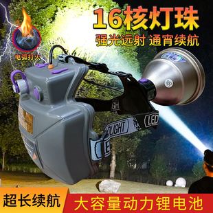 16核强光头灯充电超亮头戴式 照明灯大功率远射疝气户外矿超长续航