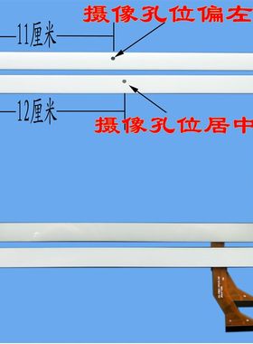 适用 10.1寸博智星X9平板电脑X10手写触摸显示内外液晶屏幕总成