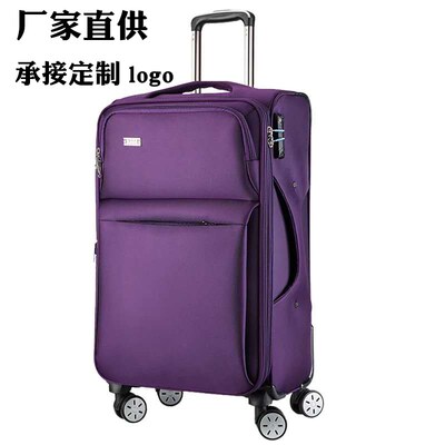 牛津布拉杆箱定制16寸26寸28寸32寸大容量行李箱万向轮托运密码箱