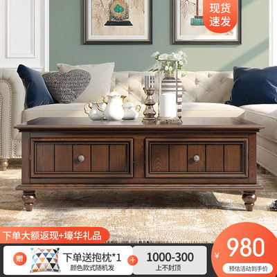 美式乡村实木茶几电视柜组合小户型胡桃色做旧白蜡木客厅茶桌家具