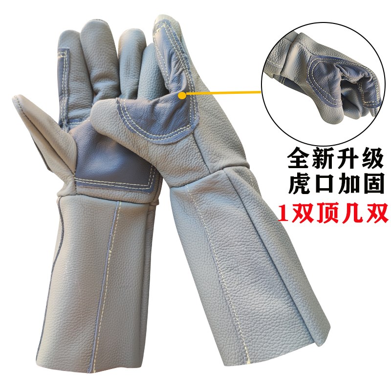 加固款电焊焊工手套牛皮焊接防刺耐磨隔热耐高温加长柔软牛皮防护