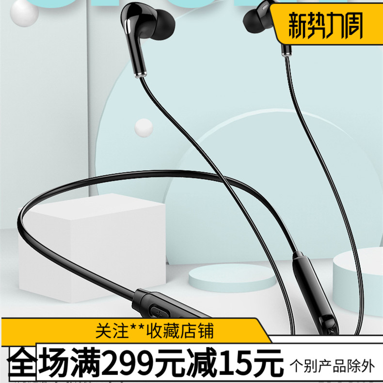 尔50蓝牙耳机运动丰无线耳机入耳式手机通用跑步听歌耳塞