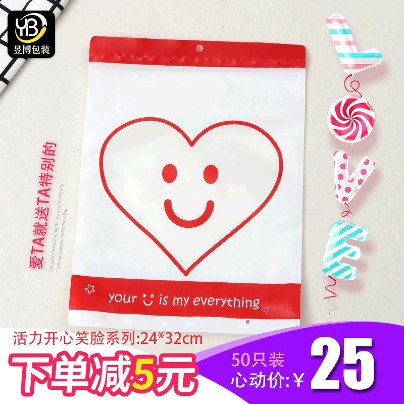 现货哑光复合袋美观透明自立袋衣服包装袋子塑料标签加厚