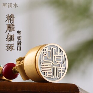 印章定制篆刻如意古风礼物情侣礼品吊坠私人印章定制姓名名字印章